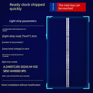 全新創(chuàng)維40X6 40E2A液晶電視機LED背光燈條5850-W40000-9P00 備貨專用32寸通用版【3條7燈3V】 質(zhì)保三年