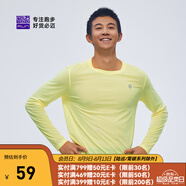 必邁（bmai）魔方速干長袖高彈力馬拉松跑步運(yùn)動(dòng)套頭衫柔軟吸濕長袖T恤 櫻草黃 S 女