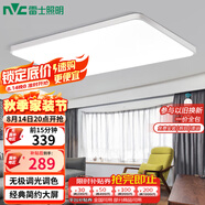 雷士（NVC）客廳大燈吸頂燈無(wú)極調(diào)光現(xiàn)代簡(jiǎn)約北歐奶油風(fēng)led照明包安裝方影X