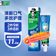 好來(lái)（DARLIE）【白鹿推薦】超白多效護理牙膏去黃美白牙齒190g新舊包裝隨機