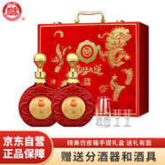 白水杜康 龍行大運(yùn) 古釀?wù)洳?濃香型白酒 52度 500ml*2禮盒裝 中秋送禮