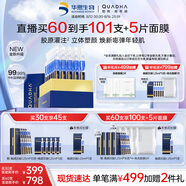 夸迪藍(lán)銅勝肽2.0次拋精華液1.25ml*30支緊致修護(hù)抗皺護(hù)膚品生日禮物女