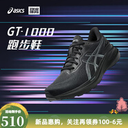 亞瑟士（ASICS）【勁浪體育】男子跑步跑步鞋1011B858-004 圖色 40.5