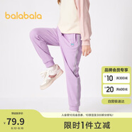 巴拉巴拉童裝女童褲子冬裝中大童加絨長(cháng)褲保暖兒童休閑褲運動(dòng)208424108003