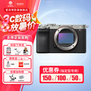 索尼（SONY）索尼（SONY）Alpha 7CR ILCE-7CR a7cr 新一代全畫(huà)幅畫(huà)質(zhì)旗艦微單數(shù)碼相機(jī) A7CR 機(jī)身 銀色 進(jìn)階套餐二【128G卡+充電器組+手機(jī)讀卡器等】