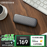 漫步者（EDIFIER）M125 無線迷你藍(lán)牙音箱 戶外音箱 便攜音響 戶外露營 微信收款擴(kuò)音器