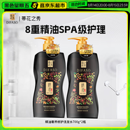 蒂花之秀洗發(fā)水深潤去屑去油控油洗發(fā)露700g+700g