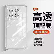 Motorola適用摩托羅拉moto edge60pro手機(jī)殼新款聯(lián)想edge60s保護(hù)套XT2503鏡頭全包防摔XT2505男感女2507曲 透白色+自帶鏡頭膜 摩托羅拉Edge 60Pro