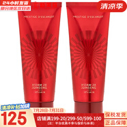 伊思（IT'S SKIN）伊思蝸牛套裝2X紅參雙倍濃縮水乳霜套盒女護(hù)膚品禮盒補(bǔ)水提拉緊致 伊思晶鉆紅參洗面奶150*2支