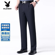花花公子（PLAYBOY）高端男士西褲春夏季薄款高腰西褲直筒寬松中年商務(wù)免燙桑蠶絲褲 藏青【單褶寬松直筒版】 30 【腰圍2尺3】