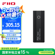 飛傲（FiiO）&翡聲 KA3解碼耳放 HIFI平衡4.4電腦聲卡安卓手機功率放大器便攜小尾巴轉(zhuǎn)接線 黑色