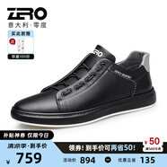 零度Zero板鞋男低幫大碼小白鞋新款百搭真皮柔軟戶外休閑皮鞋子男 黑色 40 【皮鞋尺碼】