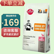 比瑞吉俱樂(lè)部狗糧全價(jià)成犬糧10kg全犬種大小型犬拉布拉多金毛泰迪通用 牛肉雙拼成犬糧10kg