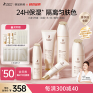 袋鼠媽媽準孕婦護膚品小麥補水隔離潔面護膚水乳精華5件套哺乳期護膚專(zhuān)用