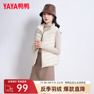 鴨鴨冬季新款羽絨服女休閑羽絨馬夾時尚坎肩立領(lǐng)馬甲背心KXM 米白色 XL