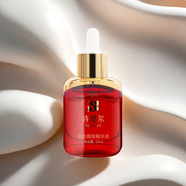 詩緹爾美肌靚膚精華液 30ml