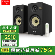 山水（SANSUI） S880電視K歌藍牙音響音箱設備客廳套裝家用家庭音響HiFi音響家庭環(huán)繞影院套裝 S860黑色啞光發(fā)燒式對箱