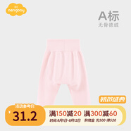 Aengbay昂貝 德絨高腰護(hù)肚褲大pp褲新生兒秋褲大屁屁褲寶寶打底褲秋冬 粉色 100 cm