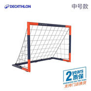 迪卡儂（DECATHLON）足球門(mén)球門(mén)框兒童家用便攜式足球網(wǎng)器材中號(hào)球門(mén)-4653100