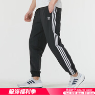 阿迪達斯 （adidas）三葉草男子運動(dòng)套裝 跑步健身訓練潮流時(shí)尚舒適透氣休閑衣褲 IT2501錦綸束腳長(cháng)褲/下裝 L/180