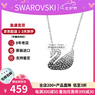 施華洛世奇（SWAROVSKI）天鵝項(xiàng)鏈鎖骨鏈天鵝系列女士飾品生日禮物 七夕禮物送女友 大號黑漸變5614103