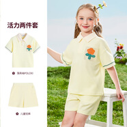 LAVI童裝年夏季新款女童休閑套裝短袖t恤短褲兩件裝女孩t恤簡(jiǎn)約潮 簡(jiǎn)約毛線(xiàn)花淺黃 120