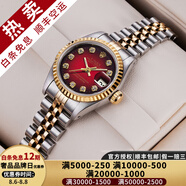【二手99新】勞力士女表日志69173自動機械腕表 精鋼 內鉆刻時尚名表后鑲鉆后盤狗牙圈 26mm漸變紅大鉆