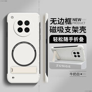 克雷盾（KELEIDUN）【無邊框】磁吸手機(jī)殼適用OPPOFindX8s卡通X6Pro創(chuàng)意設(shè)計(jì)x5新款無邊框硬殼 牛奶白[帶自粘磁吸圈+折疊支架無 OPPOFindX8