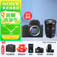 索尼（SONY） ZV-E1 全畫(huà)幅Vlog 微單數碼相機 索尼 E1 ZV-E1L zve1 可升級至4K 120p和FHD 240p 黑色單機+FE24-70F2.8 GM 2代 套裝 官方標配
