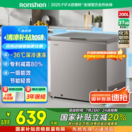 容聲（Ronshen）200升減霜冰柜家用一級能效冷藏冷凍囤貨頂開(kāi)門(mén)冷柜母嬰母乳存放小冰箱BD/BC-200ZMSA
