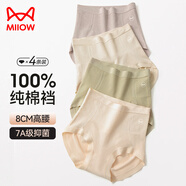 貓人【高腰收腹提臀塑身褲】透氣無(wú)痕收小肚子大碼胖mm女士?jī)?nèi)褲女