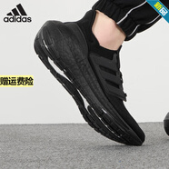 阿迪達斯 （adidas）官方跑步鞋男 2025秋季新款BOOST緩震耐磨跑鞋輕便軟底透氣 GZ5159 40 245/6.5