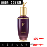 Whoo后韓國護(hù)膚品還幼水乳液精華面霜套裝精粹凝顏賦活改善皺紋節(jié)日禮物 還幼水125ML