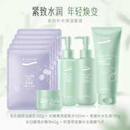 安安金純橄欖油護(hù)膚化妝品補(bǔ)水保濕乳液秋冬面膜面霜柔膚水套裝 毛孔細(xì)致潔面+緊膚水+補(bǔ)水乳液+
