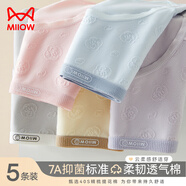 貓人女士內(nèi)褲女純棉100%棉抑菌襠青春期內(nèi)褲少女甜美初中生中腰三角褲