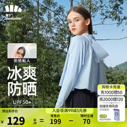 蕉下（beneunder）防曬衣女防紫外線夏季薄款防曬服女士披肩服短外套 風(fēng)靛藍(lán)/經(jīng)典款