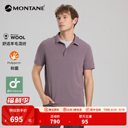 MONTANE盟泰恩ZESTOS男士drirelease羊毛吸濕快干抑菌舒適POLO衫 短袖T恤 DUSTY PURPLE 伊甸紫 S