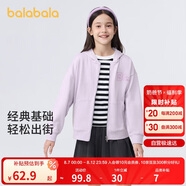 巴拉巴拉童裝兒童外套男童中大童春裝運動女童連帽拉鏈衛(wèi)衣潮208124105206