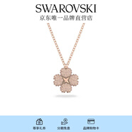 施華洛世奇（SWAROVSKI）Latisha幸運(yùn)四葉草項(xiàng)鏈女吊墜女士輕奢畢業(yè)禮物女 鍍玫瑰金色 5636489