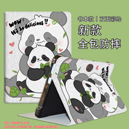 摩詠讀書(shū)郎c15/C15X保護套C10/C10X/C10XS/C10Pro早教機T16/T16-H外殼A15學(xué)生平板T11學(xué)習機c18皮套T10 【大熊貓】送觸控筆 RBC19A12 / RBC19912