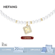 HEFANG何方珠寶笑臉珍珠項鏈女士女士輕奢高級感生日禮物送女友老婆 金色
