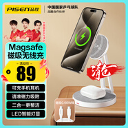 品勝蘋果無(wú)線充電器MagSafe磁吸充電板支架二合一快充適用iPhone16ProMax/15華為P70小米手機(jī)耳機(jī)