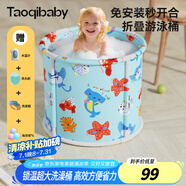 taoqibaby嬰兒洗澡盆可折疊泡澡桶寶寶游泳池家用可坐可躺超大號(hào)游泳桶
