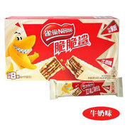 麥提莎雀巢脆脆鯊32條脆脆鯊24條巧克力味牛奶味花生味威化餅干 牛奶味味18.6g*32條
