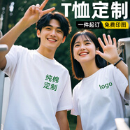 藍之旺 班服t恤定制工作服文化衫夏季短袖男情侶體恤衣服訂做聚會團隊服 A款【26支全棉180g】正肩白色 L