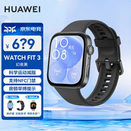 華為（HUAWEI）【咨詢享優(yōu)惠】華為手表watch fit3智能運(yùn)動(dòng)健康管理藍(lán)牙通話NFC門禁交通支付送男女成人朋友2MT33 幻夜黑【甄選表帶+精美表盤】 JD電競(jìng)官方店