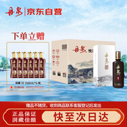 丹泉 洞藏 精釀1號 醬香型白酒 53度 500ml*6瓶 整箱裝 送禮