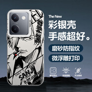 薯殼工作室 適用vivoY100手機(jī)殼Y100i新款潮牌動(dòng)漫卡通海賊王y78+鏡頭全包防摔保護(hù)套二次元高級(jí)男創(chuàng)意 月光銀C-線條山治F VIVOY78+