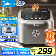 美的（Midea）電飯煲4L電飯鍋抗菌青瓷內(nèi)膽 赤炎雙熱源 一鍵柴火飯?zhí)厣案馕憾喙δ芗矣?-4人MB-4E02R
