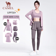 駱駝（CAMEL）防曬瑜伽套裝女健身運(yùn)動(dòng)服五件套YK2225L5493B杜若紫M